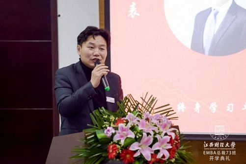 百戰歸來再讀書—— 江西財經大學MBA教育學院總裁73班開學典禮隆重舉行1571.jpg