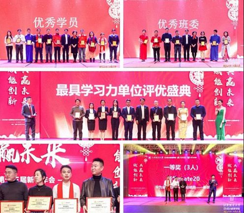 重磅 · 江西財(cái)經(jīng)大學(xué)EMBA總裁班2020新春年會(huì)論壇  ——軍事專(zhuān)家杜文龍大校來(lái)了！ 928.jpg