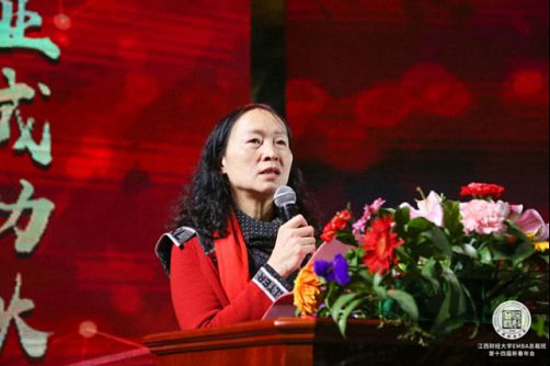 年會丨超越·蝶變·升華——江西財經大學EMBA總裁班第十四屆新春年會回顧795.jpg