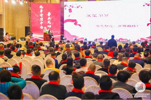 年會丨超越·蝶變·升華——江西財經大學EMBA總裁班第十四屆新春年會回顧1332.jpg