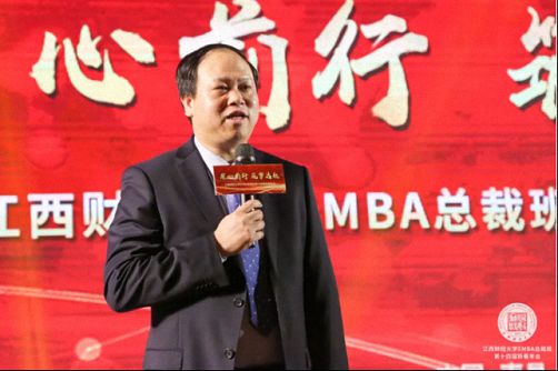年會丨超越·蝶變·升華——江西財經大學EMBA總裁班第十四屆新春年會回顧2545.jpg