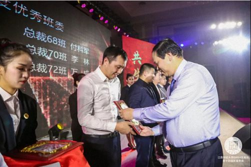 年會丨超越·蝶變·升華——江西財經大學EMBA總裁班第十四屆新春年會回顧3028.jpg