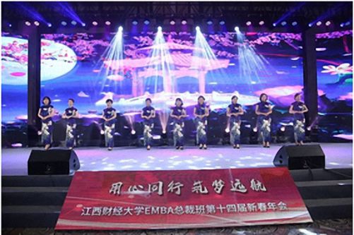 回顧—總裁70班節(jié)目《旗袍秀》 ——江西財經大學EMBA總裁班第十四屆新春年會
