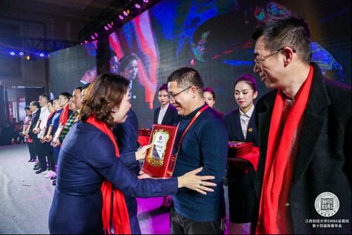 回顧—表彰“公益之星” ——江西財經大學EMBA總裁班第十四屆新春年會303.jpg