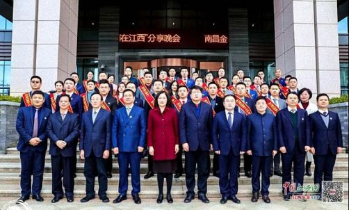 喜報丨祝賀我校EMBA總裁班李浩、余軍飛、張福昂三位同學獲評第七屆“江西省杰出(優秀)青年企業家”榮譽稱號