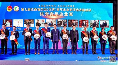 喜報丨祝賀我校EMBA總裁班李浩、余軍飛、張福昂三位同學獲評第七屆“江西省杰出(優秀)青年企業家”榮譽稱號678.jpg