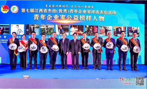 喜報丨祝賀我校EMBA總裁班李浩、余軍飛、張福昂三位同學獲評第七屆“江西省杰出(優秀)青年企業家”榮譽稱號971.jpg