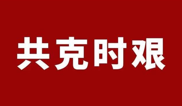 眾志成城，抗擊新型肺炎——江西財大總裁班同學們在行動！（第七期）