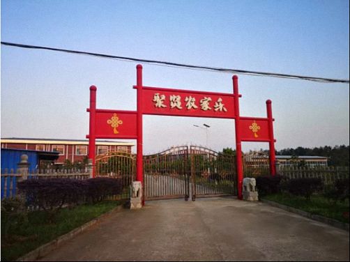 堅持學習有收獲，復工復產有底氣—— 記走訪江西財大EMBA總裁73班余浩同學企業(yè)源通網架583.jpg