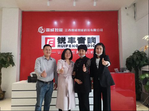 不斷學(xué)習(xí)，持續(xù)賦能 —— 記走訪江西財(cái)大EMBA總裁73班張志鵬同學(xué)企業(yè)雷威智能科技123.jpg
