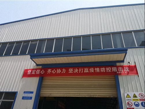 防疫有力 復工有序——記走訪江西財大EMBA總裁73班喻信紅同學企業奧頓電氣集團244.jpg