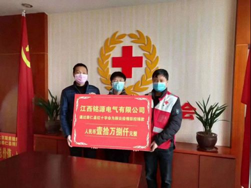防疫有力 復工有序——記走訪江西財大EMBA總裁73班喻信紅同學企業奧頓電氣集團422.jpg