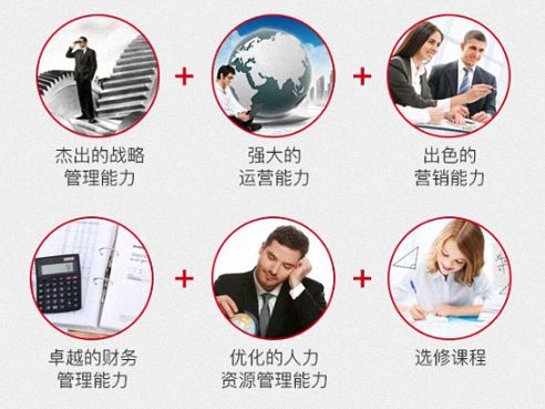 招生簡章丨歡迎報讀江西財經大學EMBA總裁75班604.jpg