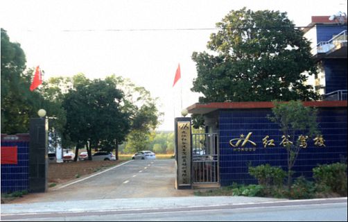 適應變化 蓄勢成長——記走訪江西財大EMBA總裁73班徐寶同學企業紅谷駕校223.jpg