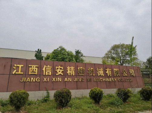 疫后走訪 同學同行——記江西財大EMBA總裁72班同學企業疫后走訪