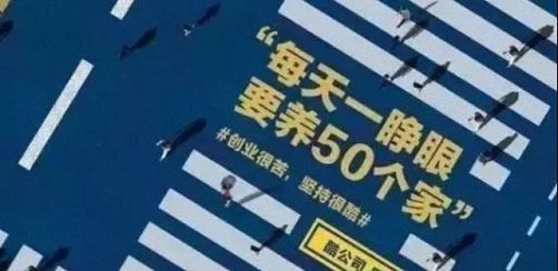 改變未來的選擇——歡迎報讀江西財經大學EMBA總裁75班438.jpg