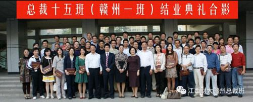 全國兩會上的江財聲音丨全國政協委員、江西財經大學EMBA總裁15班 張華榮：建議在贛州建設中國工農紅軍長征紀念館931.jpg