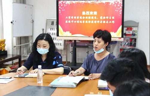 工商管理學院（MBA教育學院）分管領導到EDP中心指導防疫工作 384.jpg