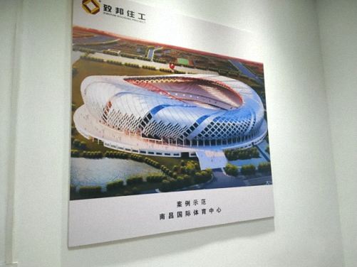 正心正念，行穩(wěn)致遠(yuǎn)——記走訪江西財(cái)經(jīng)大學(xué)EMBA總裁34班、2016級(jí)EMBA學(xué)位班、致邦住工董事長(zhǎng)陳江紅同學(xué)1534.jpg