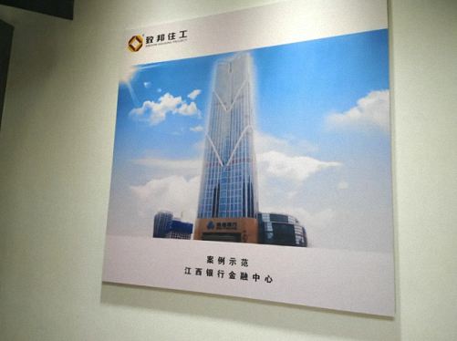 正心正念，行穩(wěn)致遠(yuǎn)——記走訪江西財(cái)經(jīng)大學(xué)EMBA總裁34班、2016級(jí)EMBA學(xué)位班、致邦住工董事長(zhǎng)陳江紅同學(xué)1536.jpg
