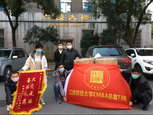 漆飛：苦難輝煌——寫在江西財經大學工商管理學院EDP中心線下復學復課之際的感想908.jpg