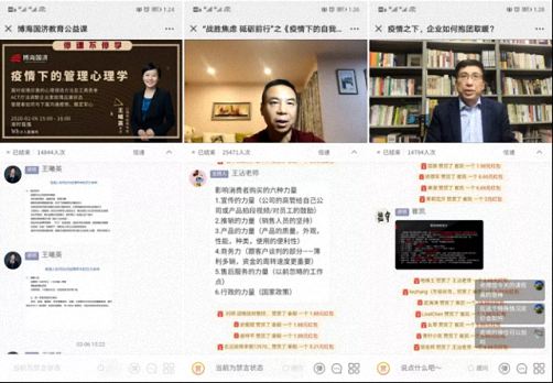漆飛：苦難輝煌——寫在江西財經大學工商管理學院EDP中心線下復學復課之際的感想1480.jpg