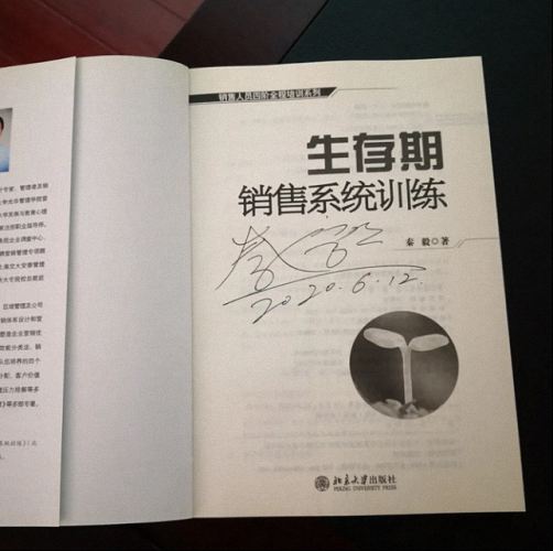 后疫情時代，營銷大變革 —— 記江西財大總裁70班、72班、73班疫情后首次聯誼上課 1517.jpg