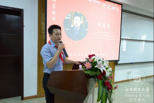 后“疫”時代，學習突圍 —— 江西財經大學EMBA總裁75班開學典禮圓滿舉行437.jpg