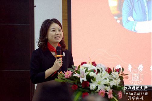 后“疫”時代，學習突圍 —— 江西財經大學EMBA總裁75班開學典禮圓滿舉行1094.jpg