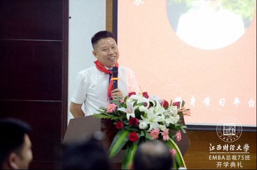 后“疫”時代，學習突圍 —— 江西財經大學EMBA總裁75班開學典禮圓滿舉行1330.jpg