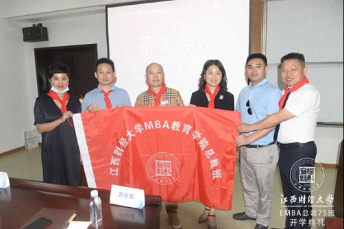 后“疫”時代，學習突圍 —— 江西財經大學EMBA總裁75班開學典禮圓滿舉行1722.jpg