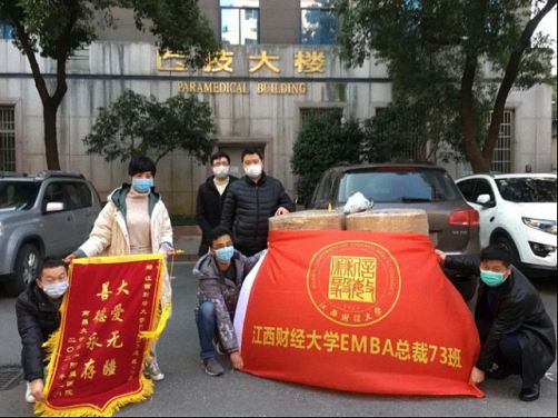 在學習中直面疫情、逆勢增長—— 走訪江西財大EMBA總裁73班高明龍同學企業龍貴堂醫藥353.jpg