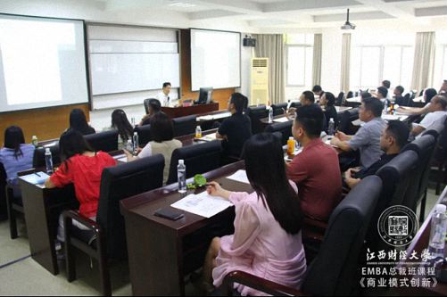 深度捆綁，固定控制——記江西財大EMBA總裁72班《現代商業模式運營創新》課程553.jpg
