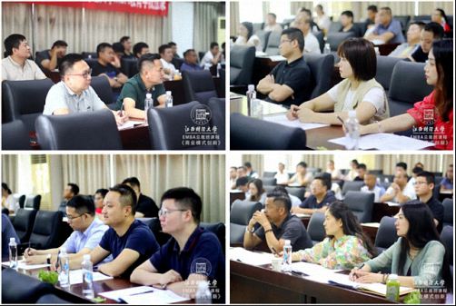 深度捆綁，固定控制——記江西財大EMBA總裁72班《現代商業模式運營創新》課程789.jpg