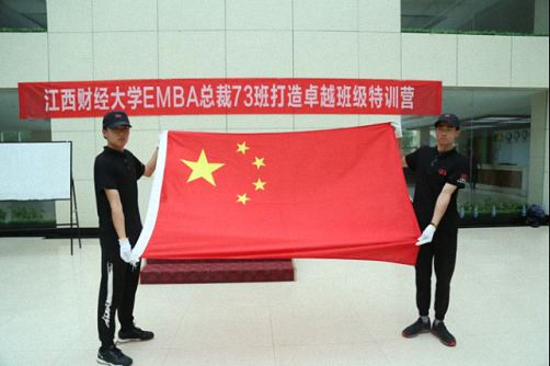 友誼、合作、感恩、拼搏——記江西財大總裁73班梅嶺素質拓展78.jpg
