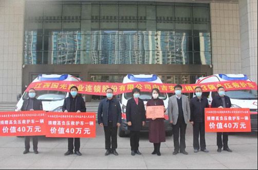 喜訊丨江西財(cái)大總裁2班蔣淑蘭同學(xué)企業(yè)江西國(guó)光商業(yè)連鎖股份有限公司上市啦635.jpg