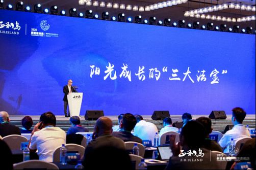 江西財(cái)經(jīng)大學(xué)工商管理學(xué)院EDP中心率總裁班數(shù)百名學(xué)員應(yīng)邀參加2020正和島(江西)創(chuàng)變者年會(huì)349.jpg