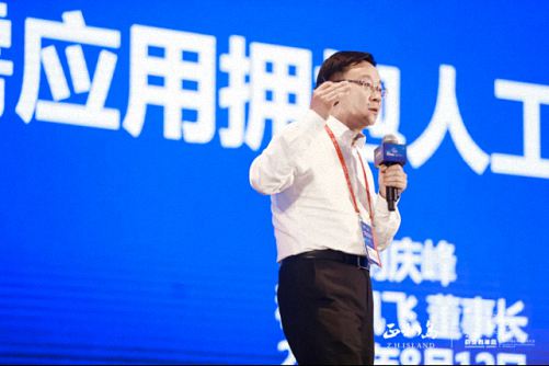 江西財(cái)經(jīng)大學(xué)工商管理學(xué)院EDP中心率總裁班數(shù)百名學(xué)員應(yīng)邀參加2020正和島(江西)創(chuàng)變者年會(huì)404.jpg