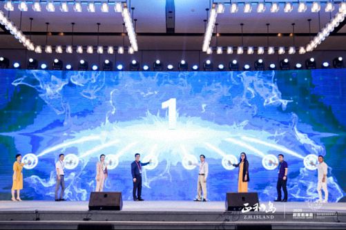 江西財(cái)經(jīng)大學(xué)工商管理學(xué)院EDP中心率總裁班數(shù)百名學(xué)員應(yīng)邀參加2020正和島(江西)創(chuàng)變者年會(huì)857.jpg