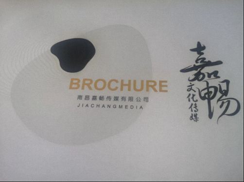 【學員走訪】求實創新，再出發——走訪江西財大EMBA總裁73班企業南昌嘉暢傳媒朱亞林同學