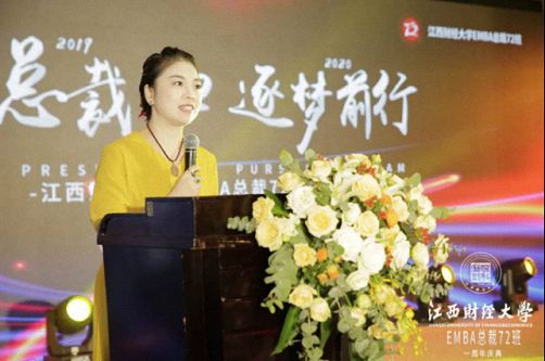 鍥而不舍、攜手超越——記江西財大EMBA總裁72班一周年慶典771.jpg