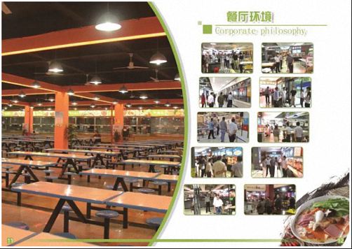 【學員走訪】揚帆把舵，奮勇拼搏——走訪江西財大EMBA總裁73班萬勇同學企業南昌中樂餐飲管理有限公司667.jpg