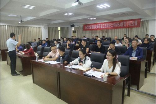 市場為王 營銷制勝——江西財大總裁75班《企業(yè)營銷戰(zhàn)略的規(guī)劃與實施》課程圓滿結(jié)束1013.jpg