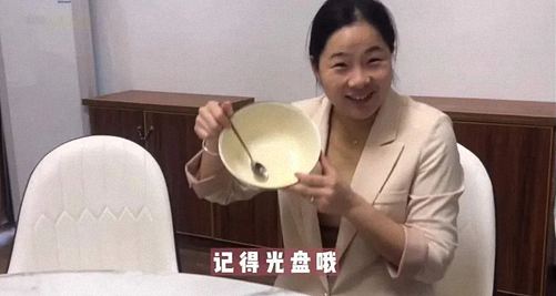 我參與 我榮耀 我快樂——江西財經大學EMBA總裁班2020年返校日之公益接力390.jpg