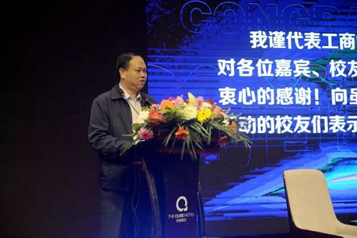 守正強根基，創新謀未來——記江西財經大學EMBA總裁班2020“同路同行”系列活動日227.jpg