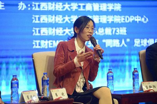 守正強根基，創新謀未來——記江西財經大學EMBA總裁班2020“同路同行”系列活動日456.jpg