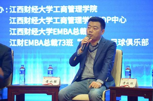 守正強根基，創新謀未來——記江西財經大學EMBA總裁班2020“同路同行”系列活動日758.jpg