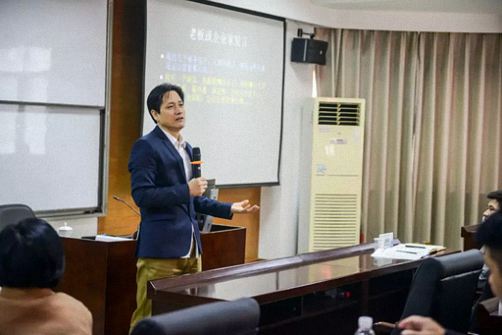 【課程邀請】11月13日-15日翟萬寶教授《商業模式創新》課程邀請函