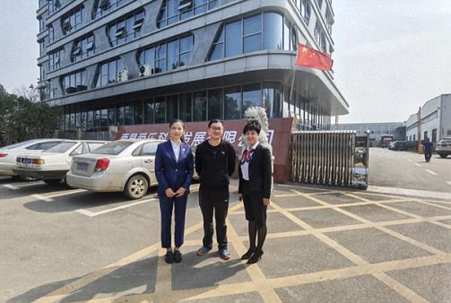 【學員走訪】活得漂亮 走得鏗鏘——走訪江西財大EMBA總裁73班企業南昌愛樂科技發展有限公司徐漢煒同學