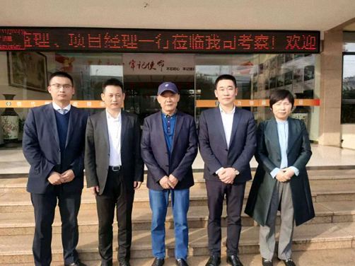 【學員走訪】發揮行業橋梁紐帶作用，江西財大總裁班師生赴九江市現代鋼結構工程有限公司走訪